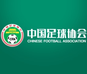 北青：足协将陆续邀请优质外籍裁判，执法联赛或足协杯重点场次