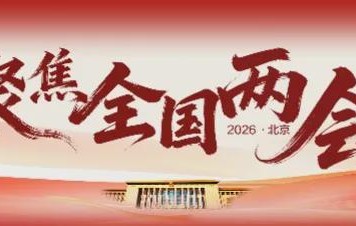 体育娱乐平台-刘国梁谈“饭圈”