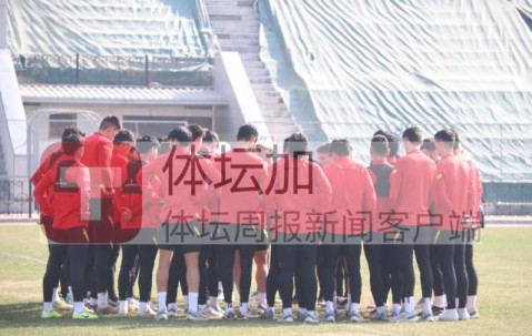 MK体育中国-​U20国青今日恢复性训练 教练组要求忘却中日之战